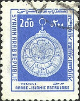 astrolabe timbre syrien
